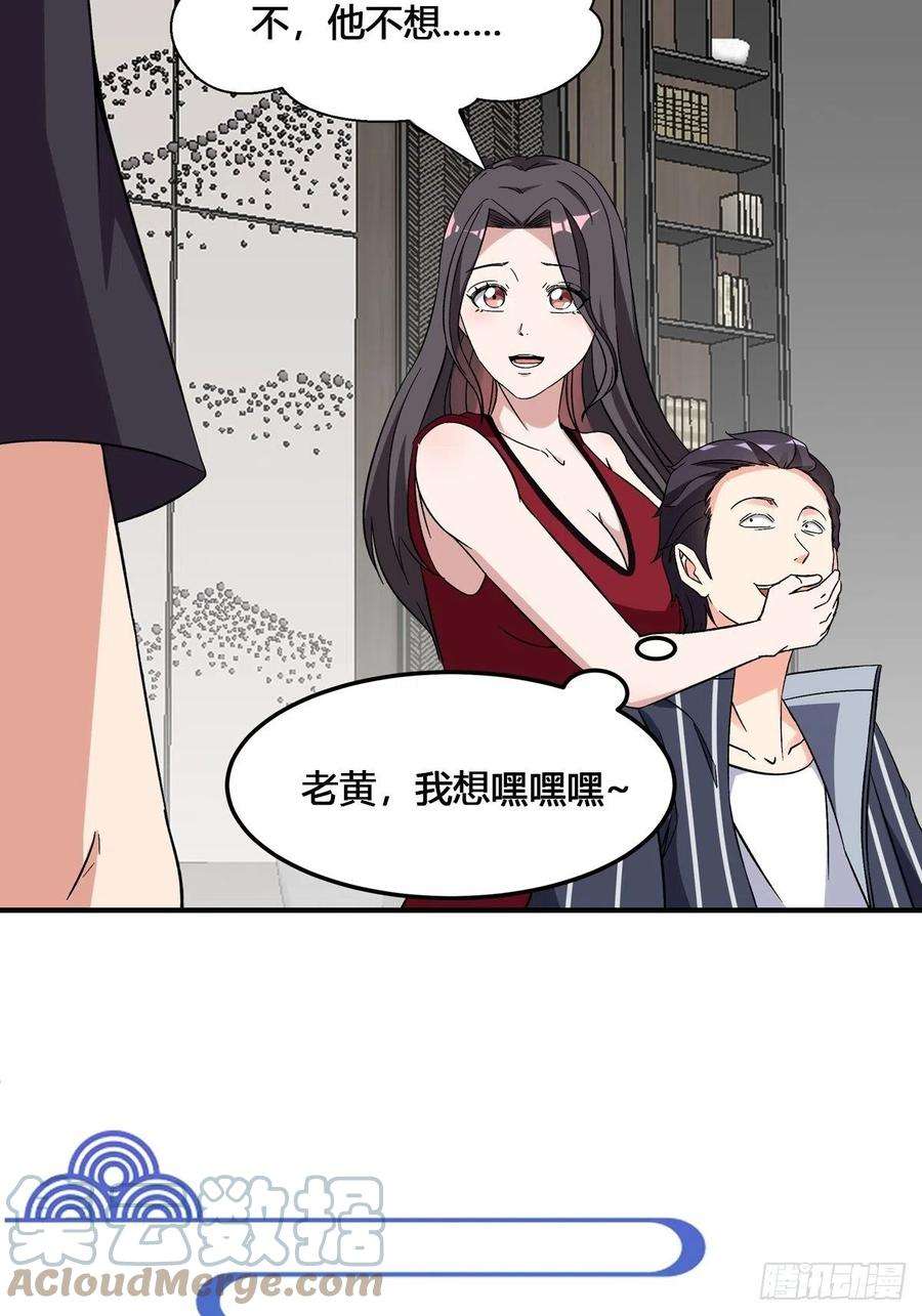 重生都市天尊338话 吃货神女
