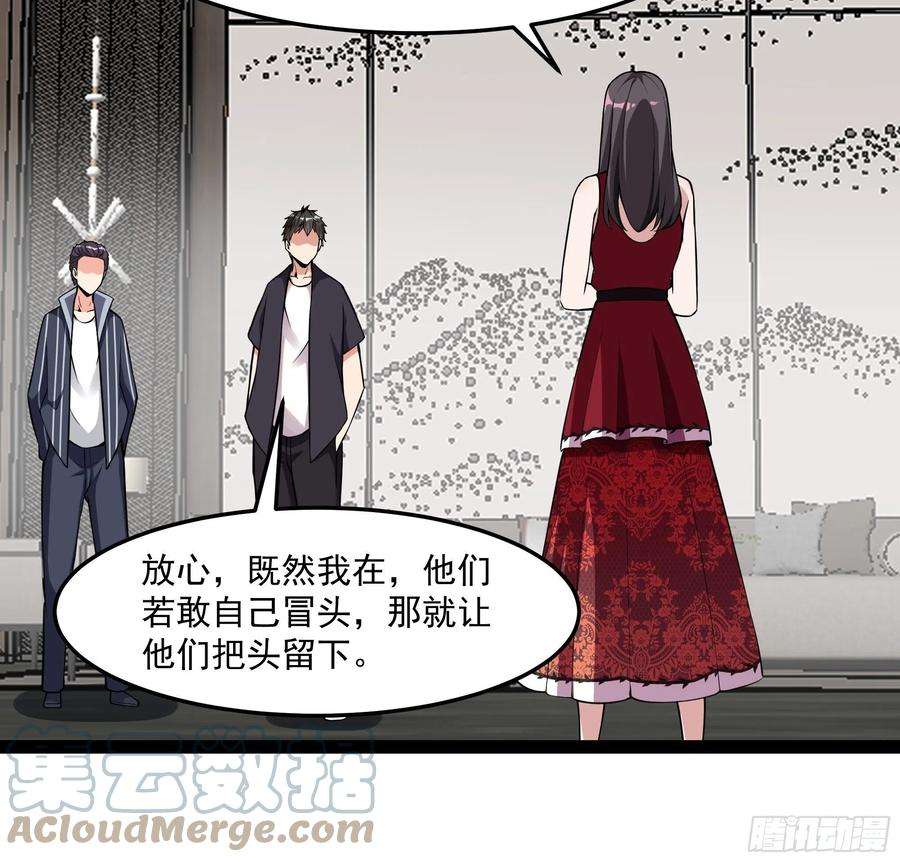 重生都市天尊338话 吃货神女