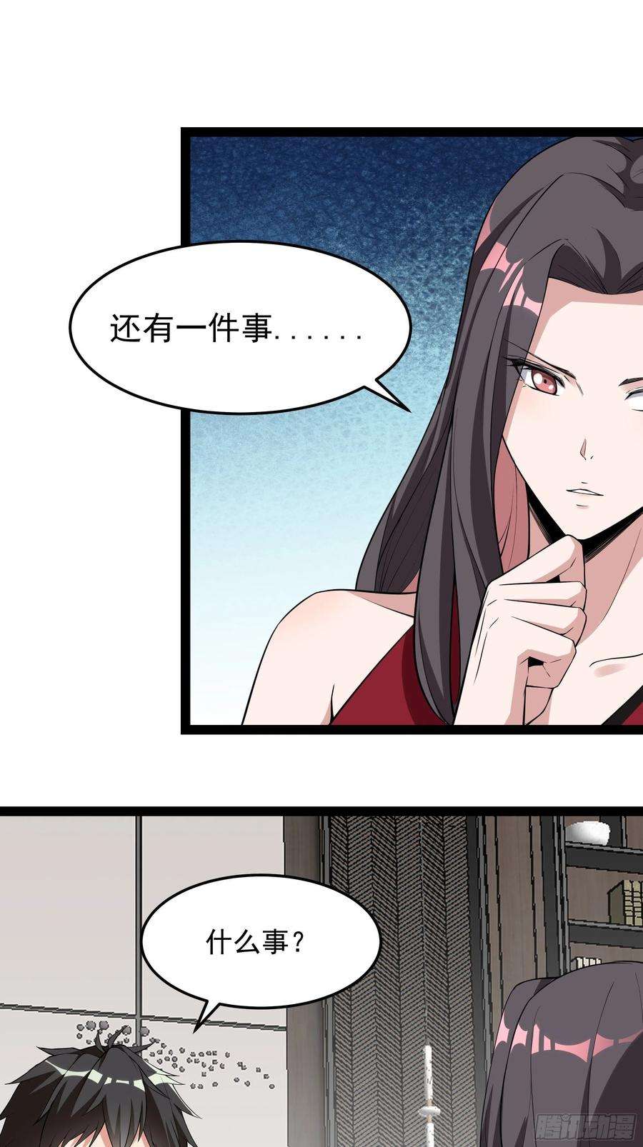 重生都市天尊338话 吃货神女