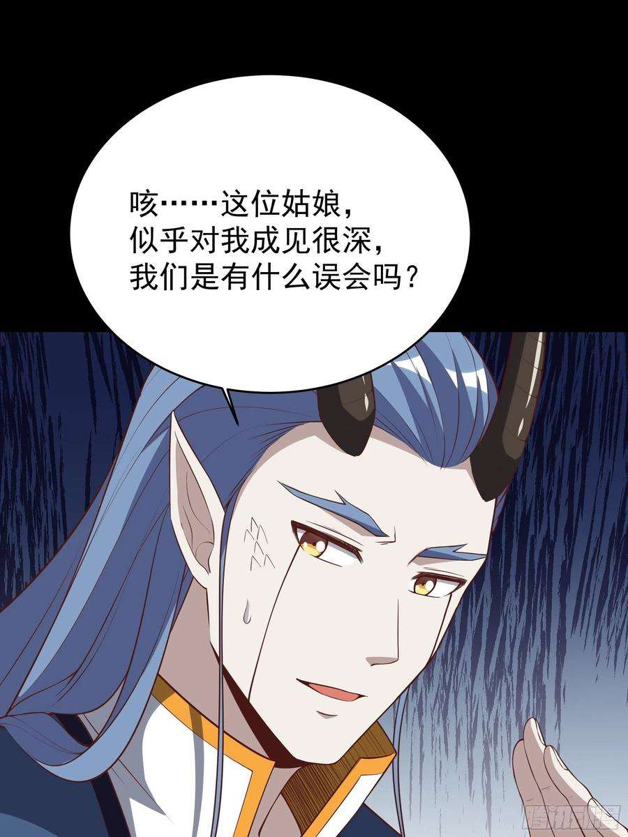 重生都市天尊339话 诱惑太大