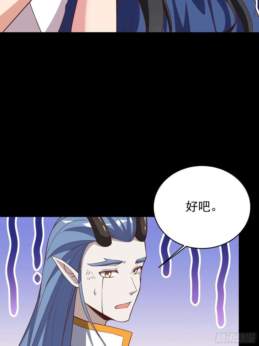 重生都市天尊339话 诱惑太大