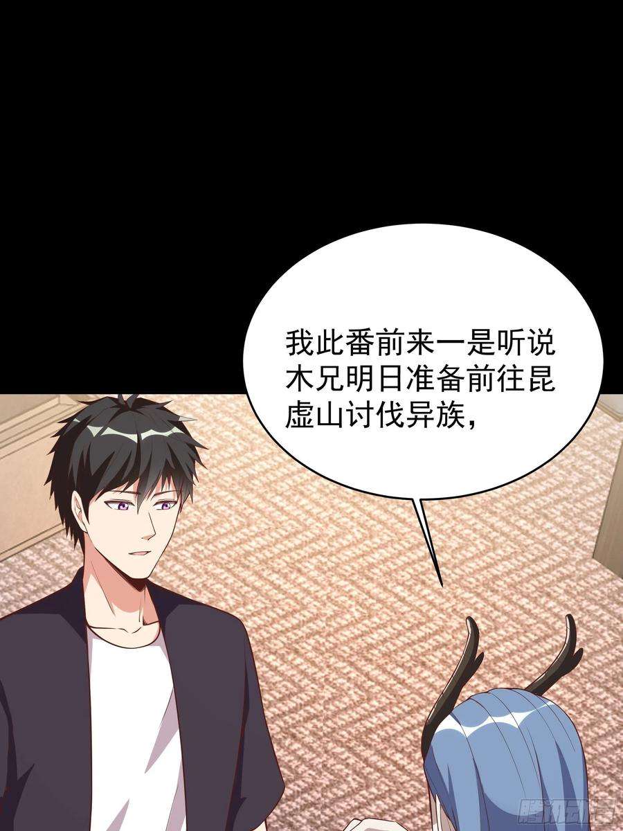 重生都市天尊339话 诱惑太大