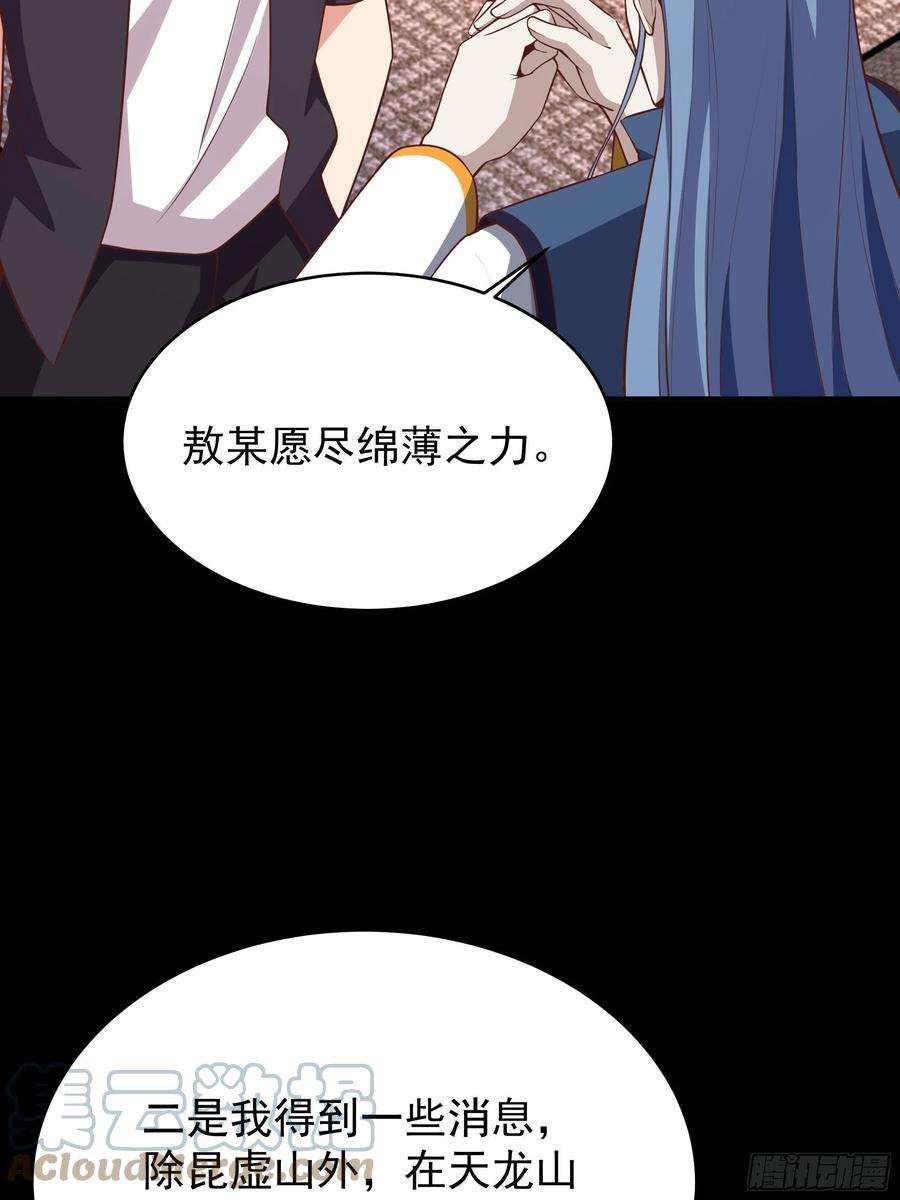 重生都市天尊339话 诱惑太大