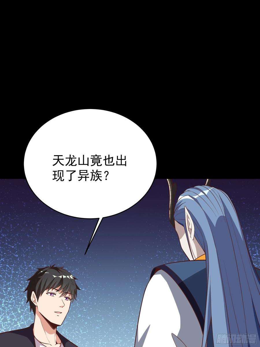 重生都市天尊339话 诱惑太大