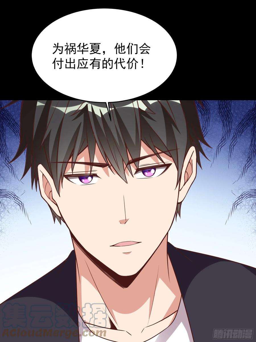 重生都市天尊339话 诱惑太大