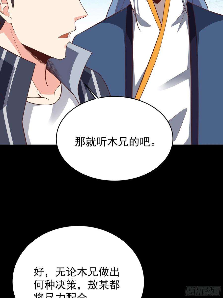 重生都市天尊339话 诱惑太大