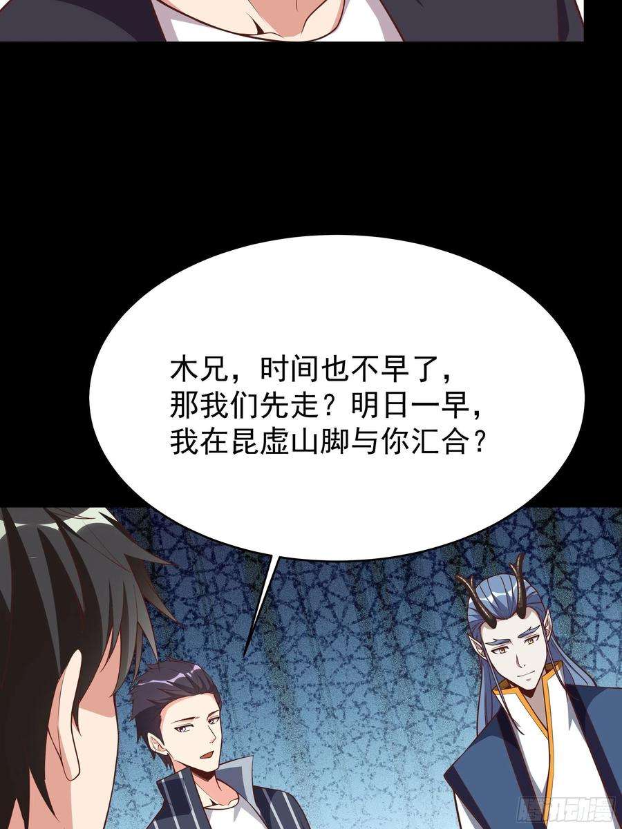 重生都市天尊339话 诱惑太大