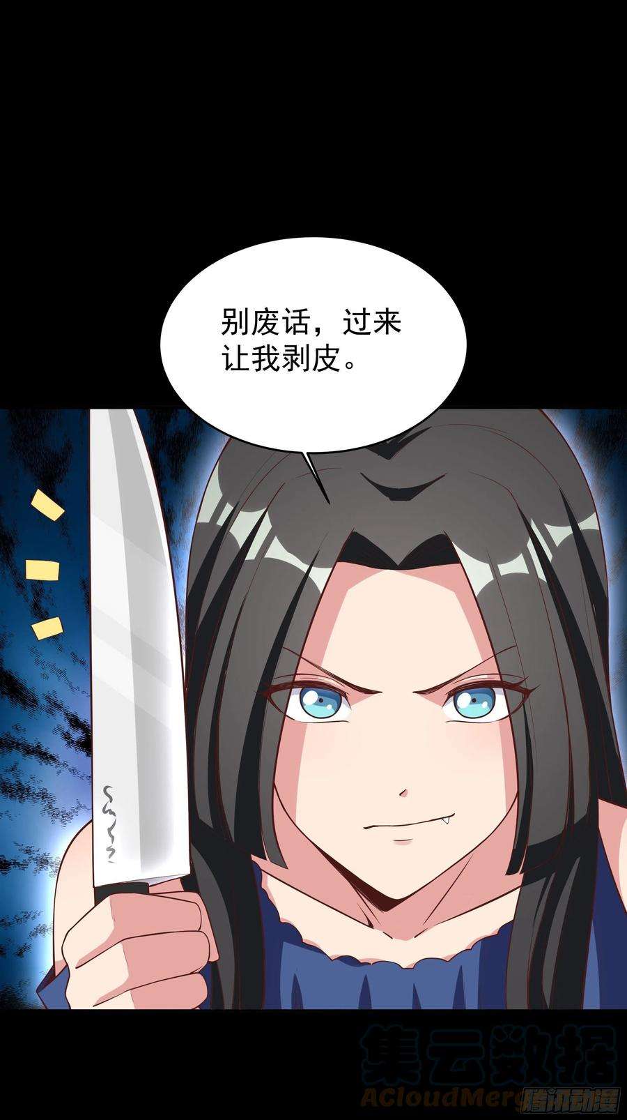 重生都市天尊339话 诱惑太大