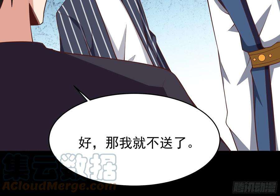 重生都市天尊339话 诱惑太大