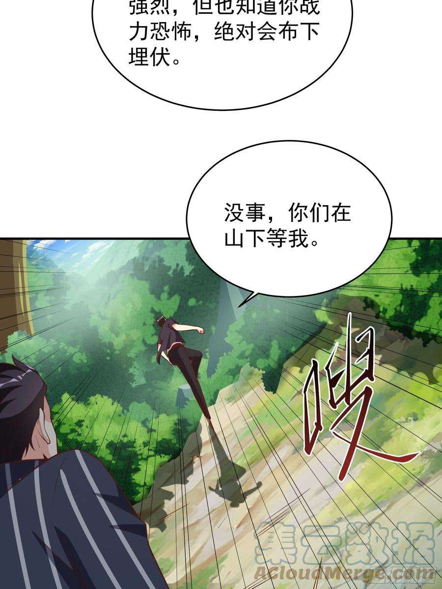 重生都市天尊339话 诱惑太大