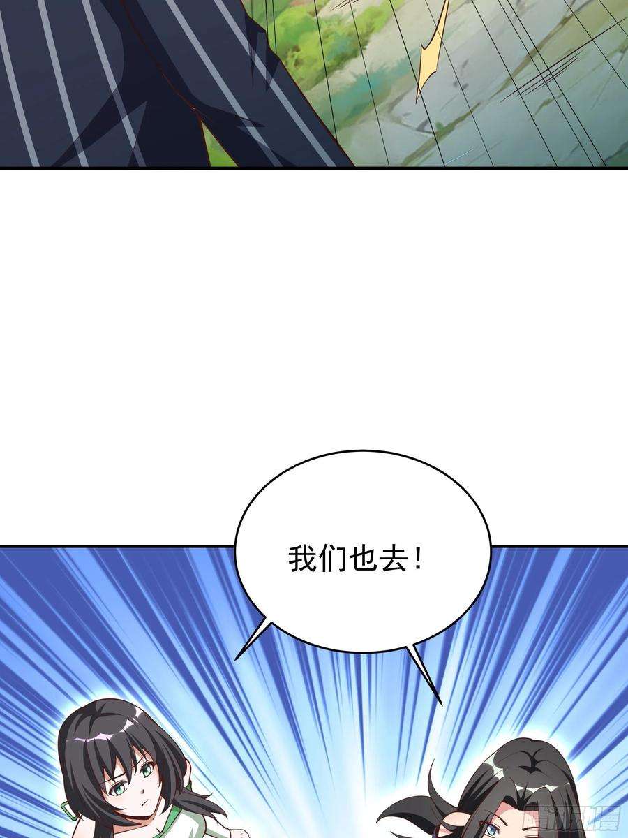 重生都市天尊339话 诱惑太大