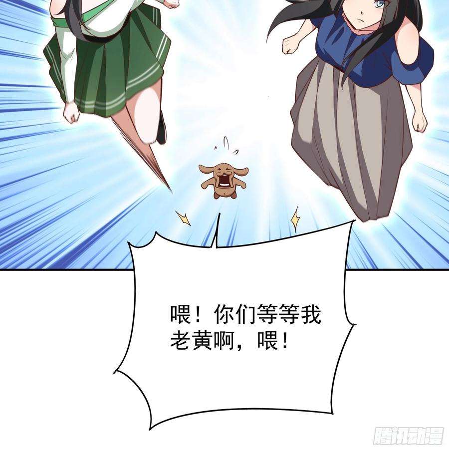 重生都市天尊339话 诱惑太大