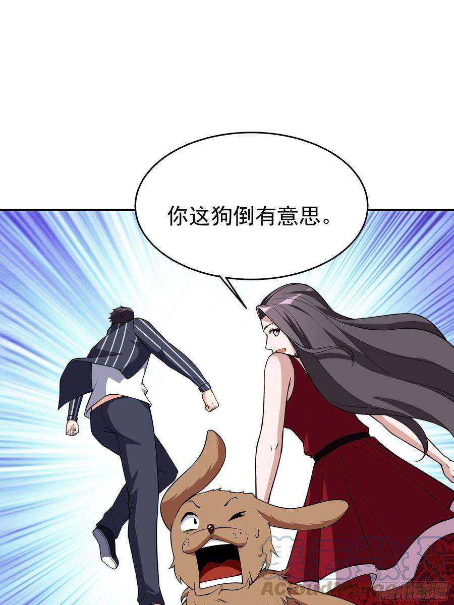 重生都市天尊339话 诱惑太大