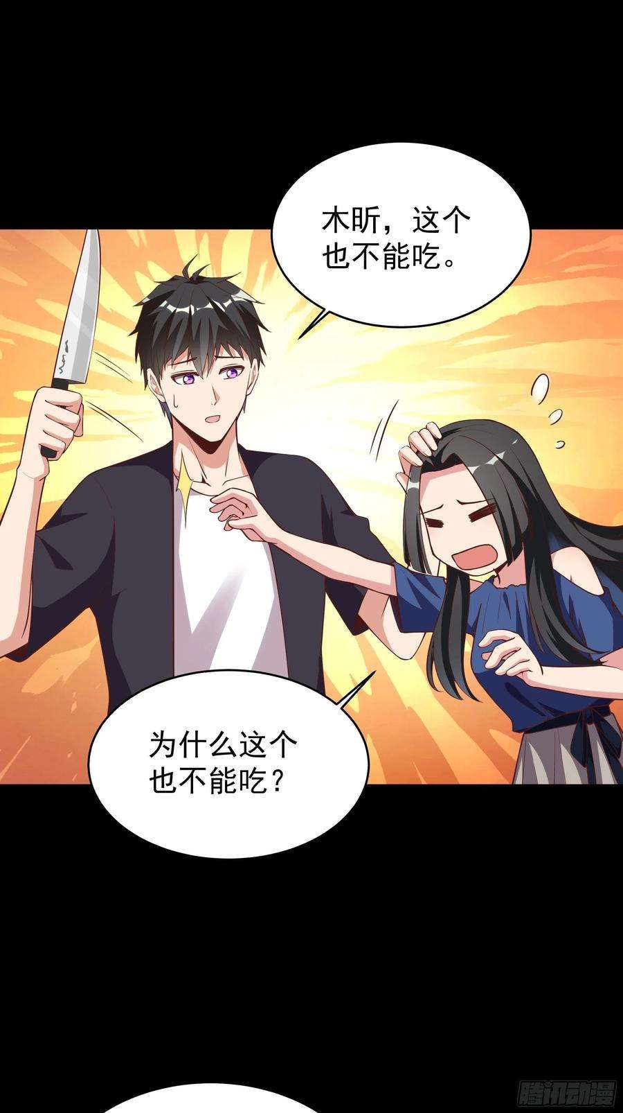 重生都市天尊339话 诱惑太大