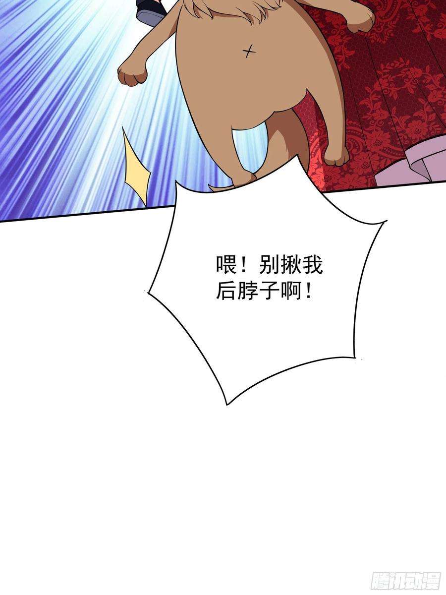 重生都市天尊339话 诱惑太大