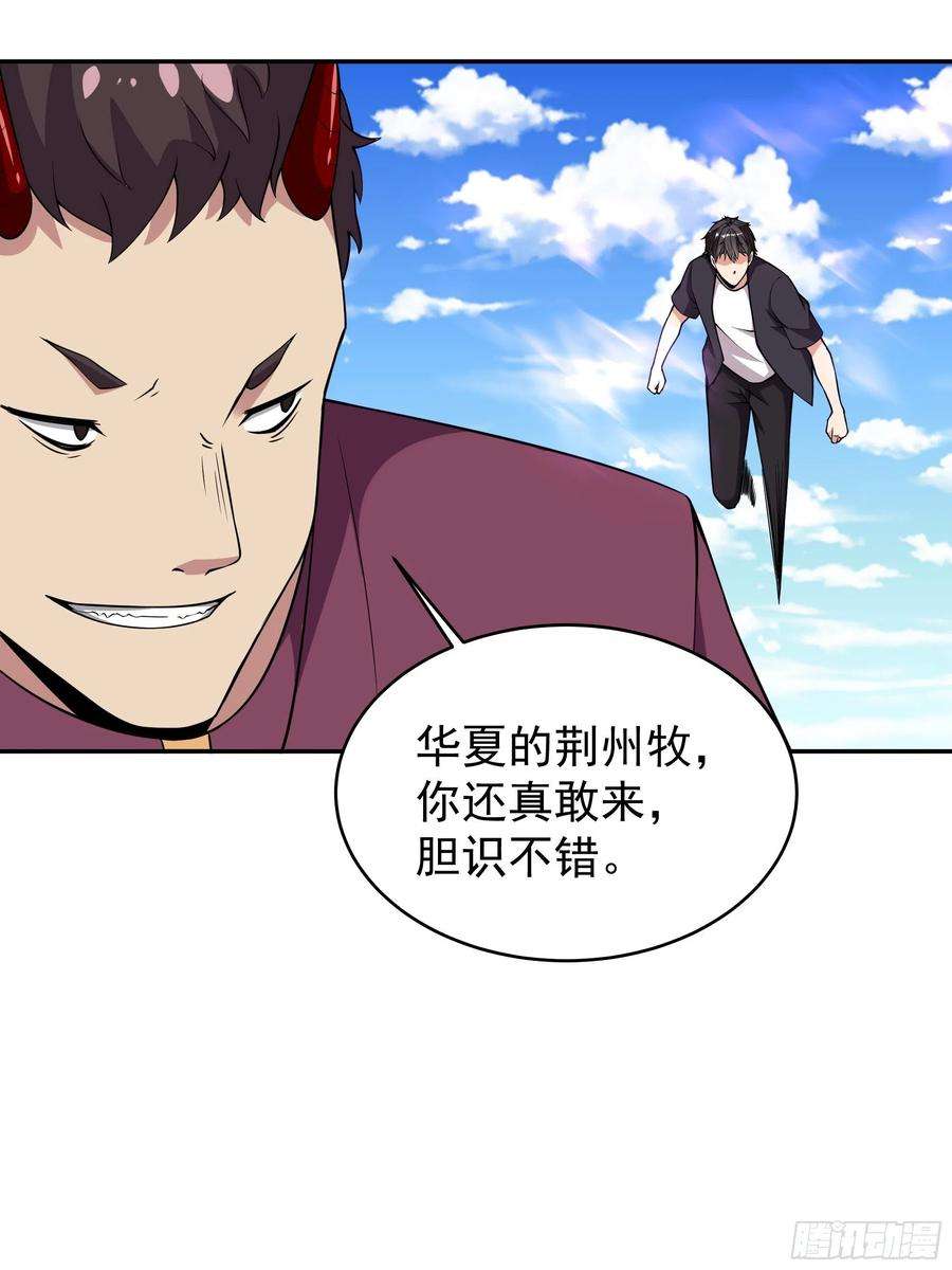 重生都市天尊339话 诱惑太大