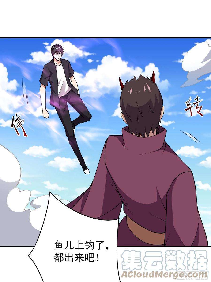 重生都市天尊339话 诱惑太大