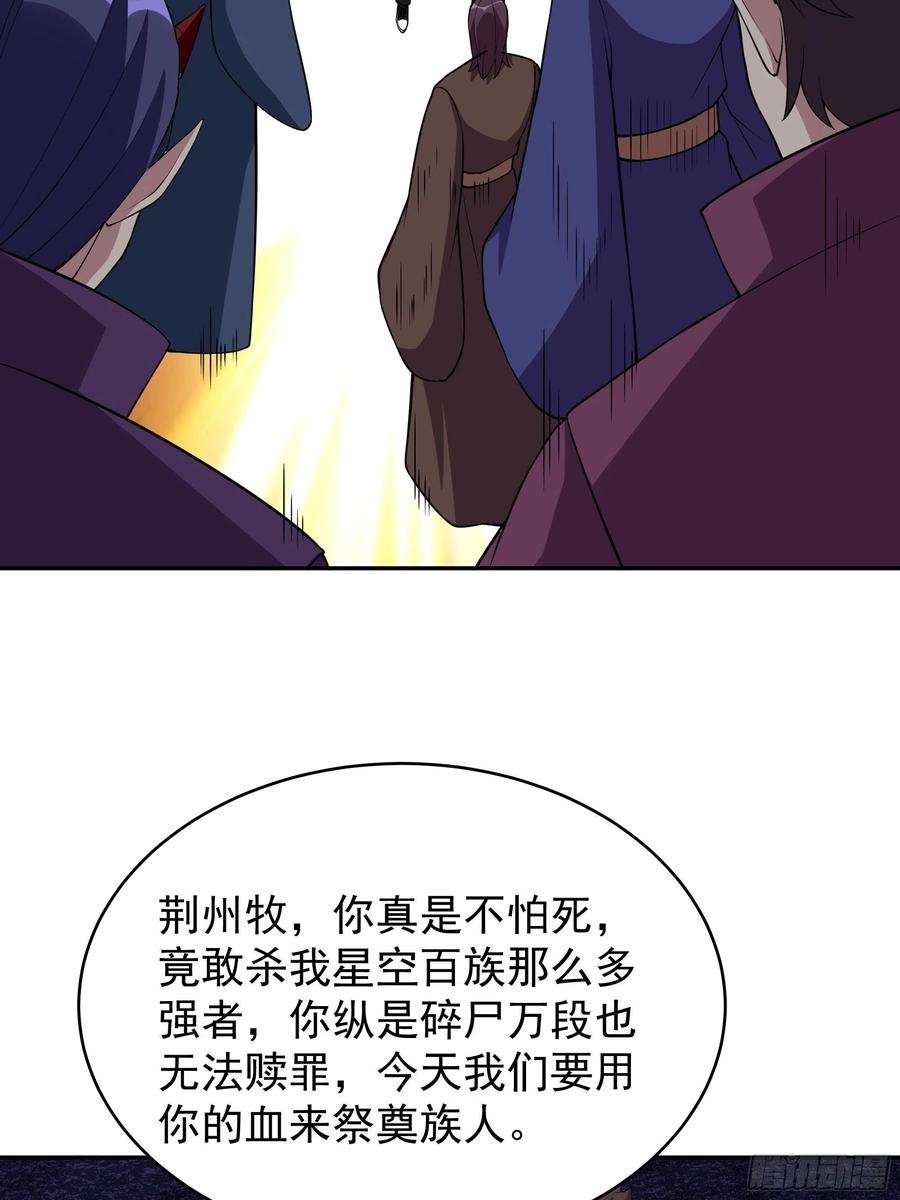 重生都市天尊339话 诱惑太大