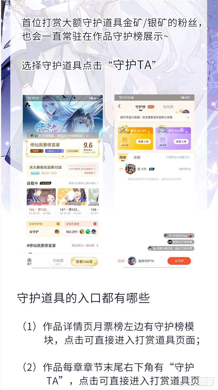 重生都市天尊339话 诱惑太大