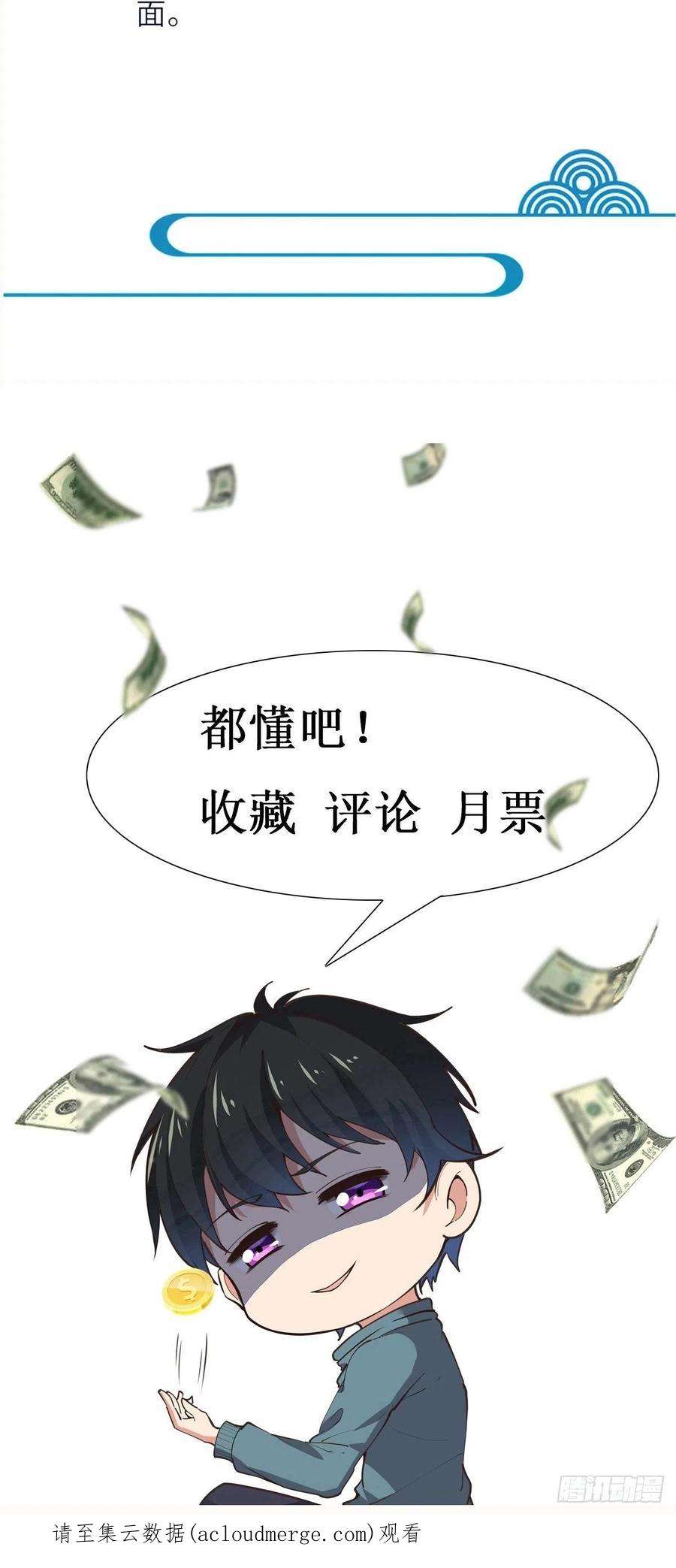重生都市天尊339话 诱惑太大