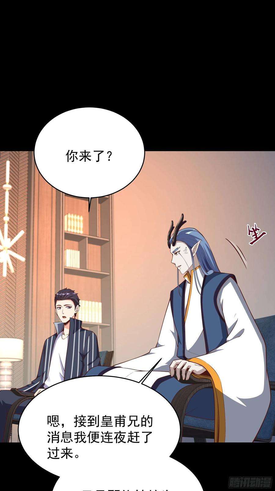 重生都市天尊339话 诱惑太大