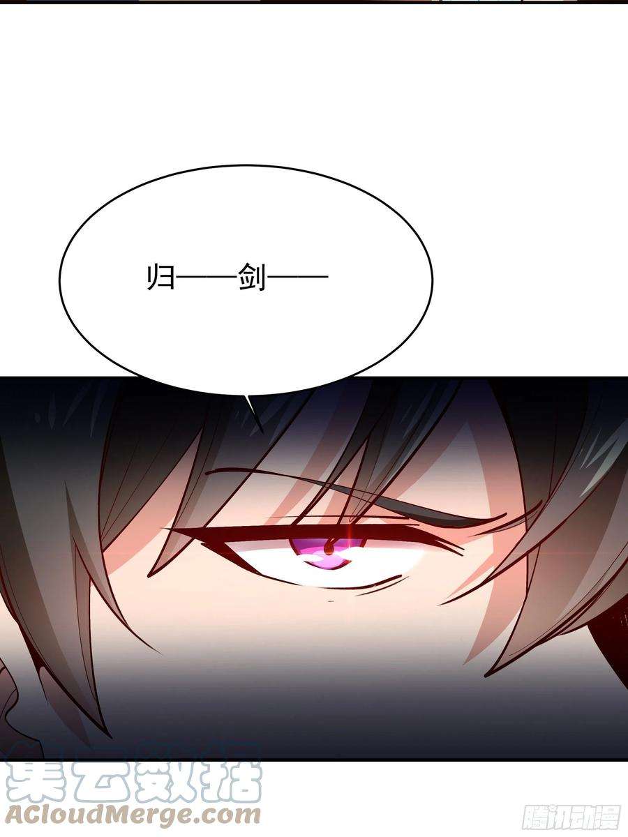 重生都市天尊340话 星神大人