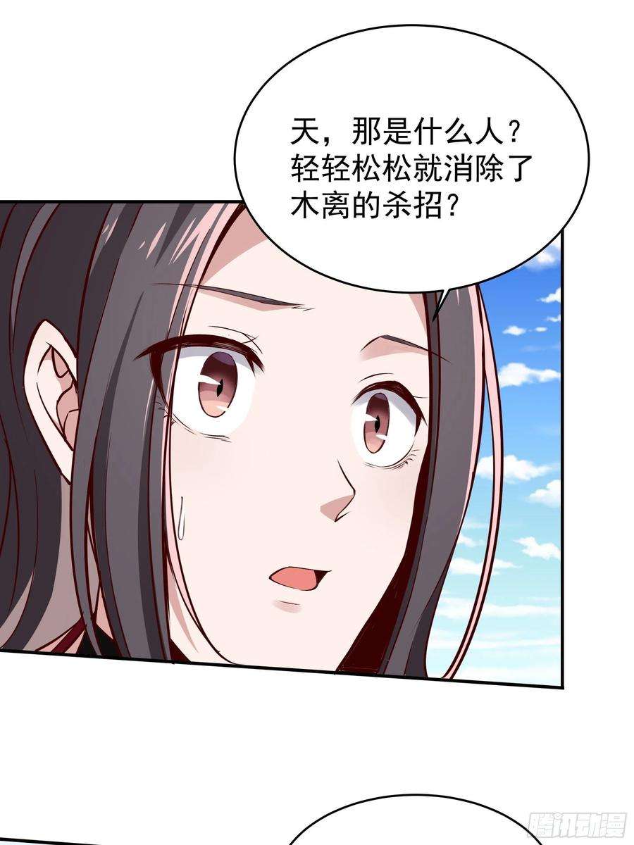 重生都市天尊340话 星神大人