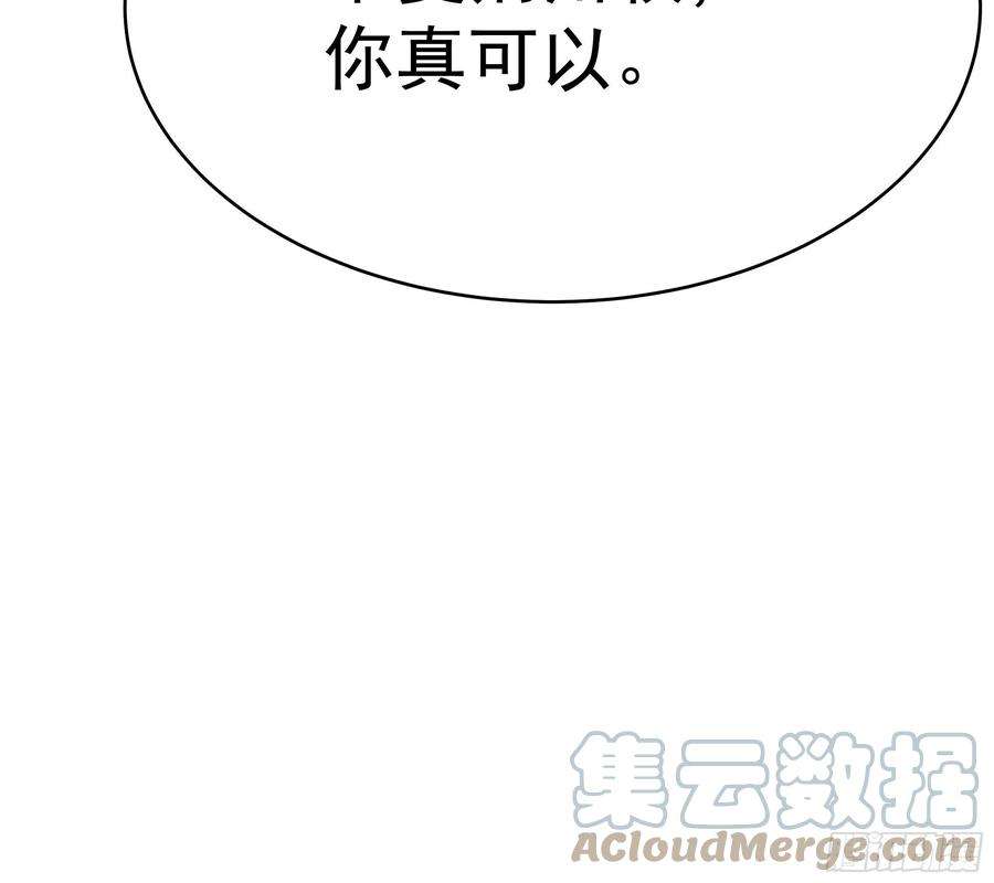 重生都市天尊340话 星神大人