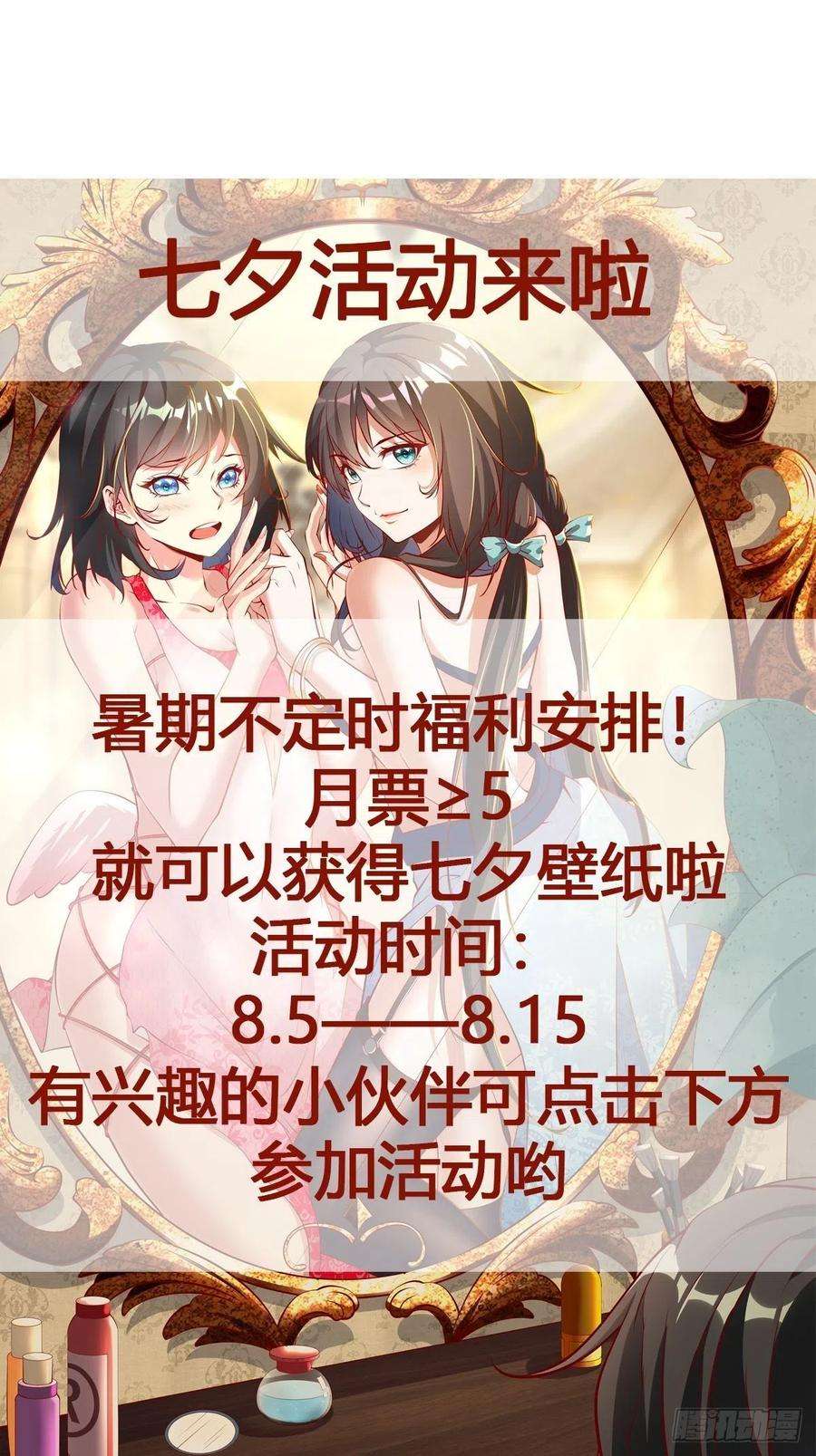 重生都市天尊340话 星神大人