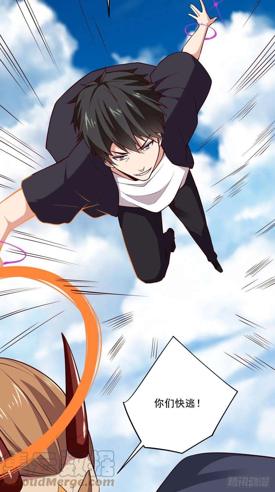 重生都市天尊341话 空间法则