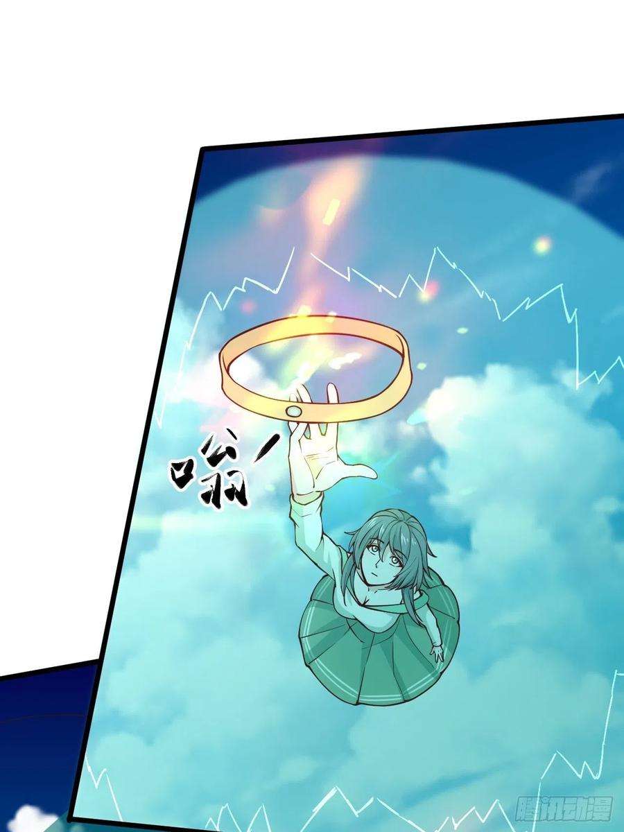 重生都市天尊341话 空间法则