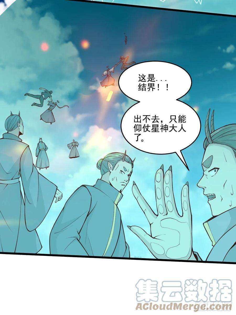 重生都市天尊341话 空间法则