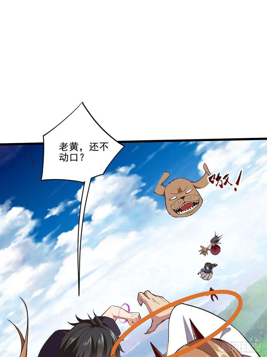 重生都市天尊341话 空间法则