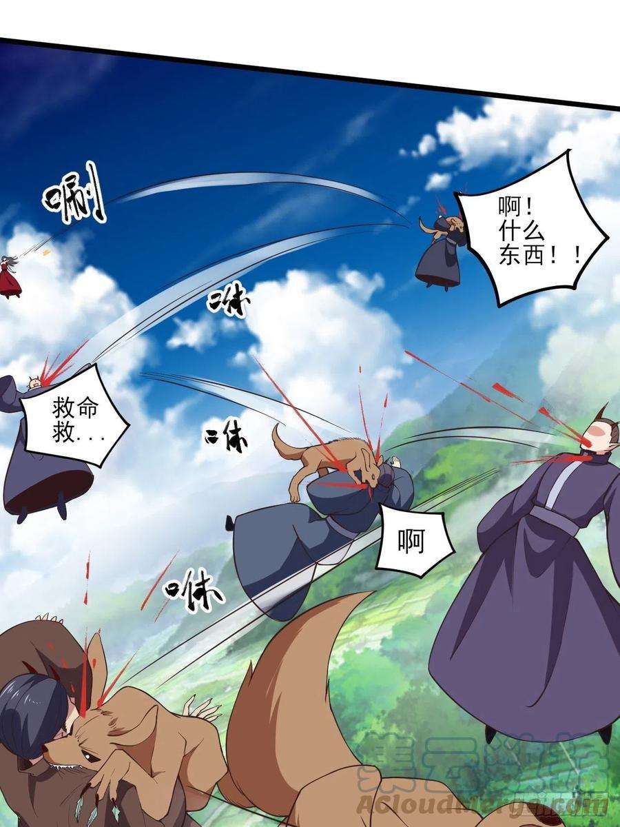 重生都市天尊341话 空间法则