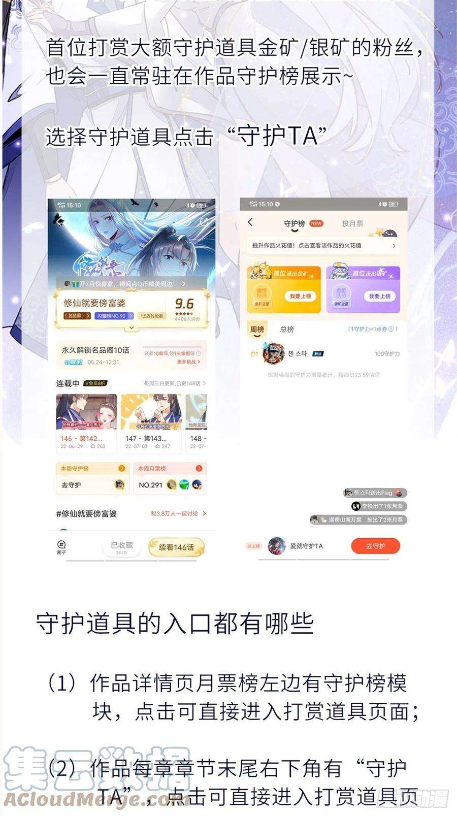 重生都市天尊341话 空间法则