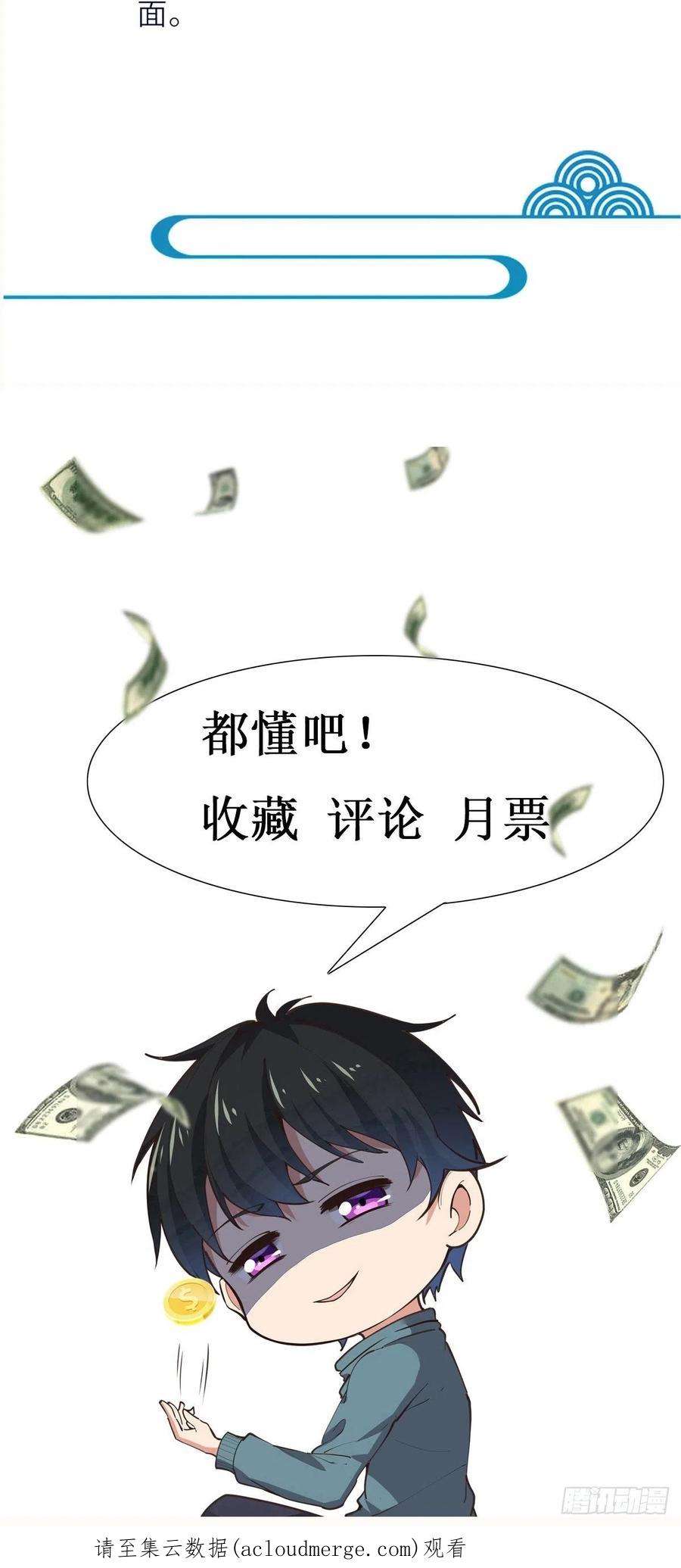 重生都市天尊341话 空间法则