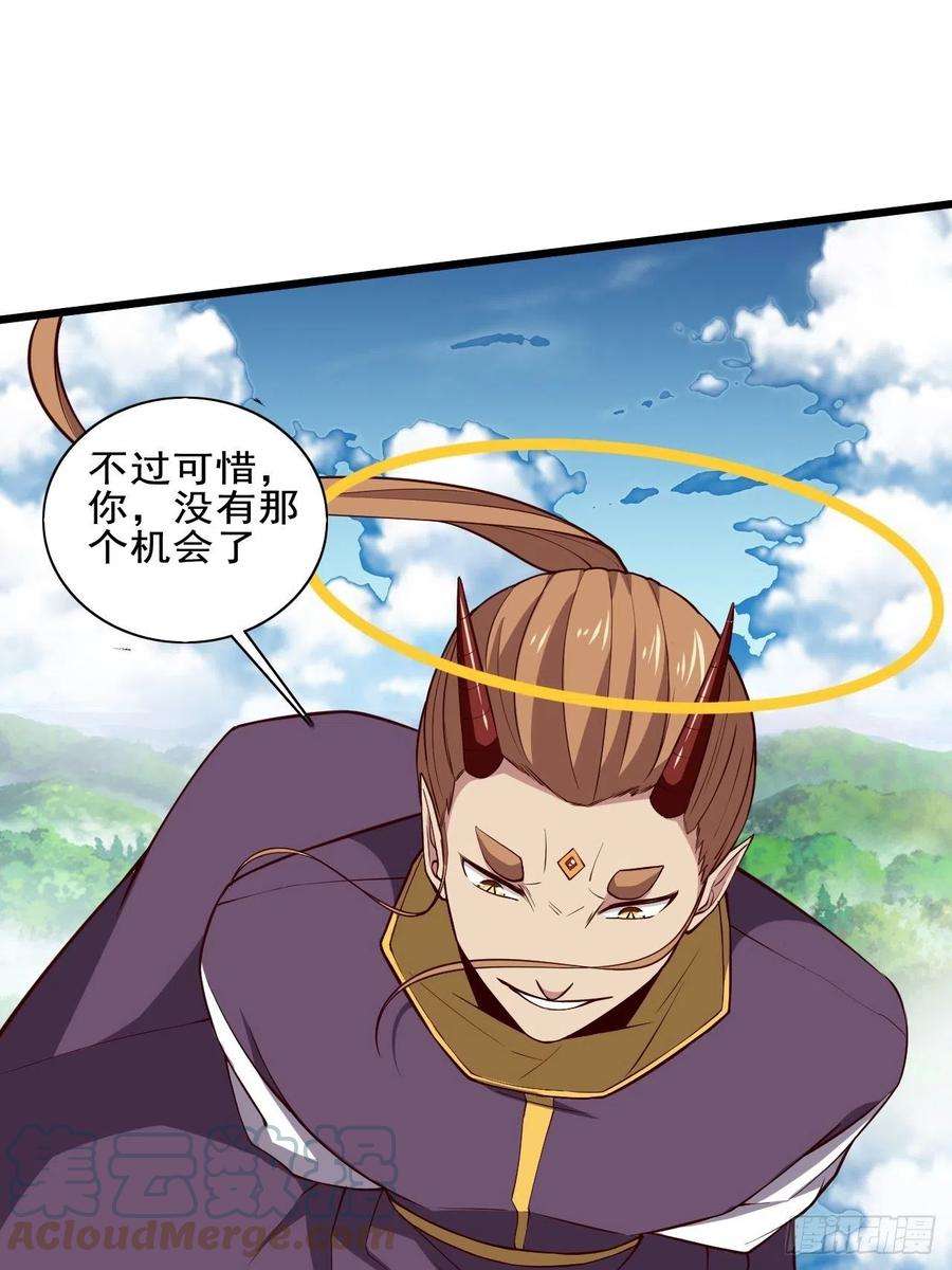 重生都市天尊341话 空间法则