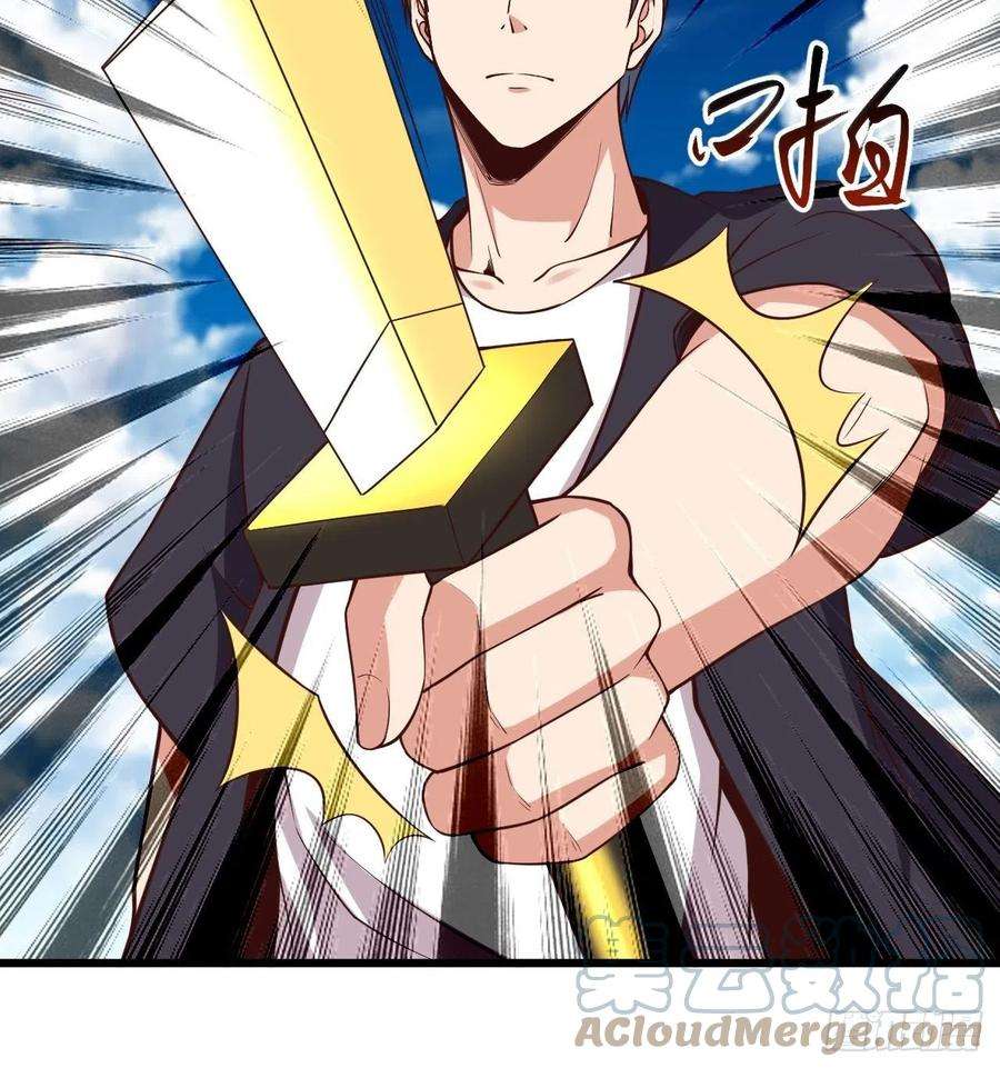 重生都市天尊342话 无极真经