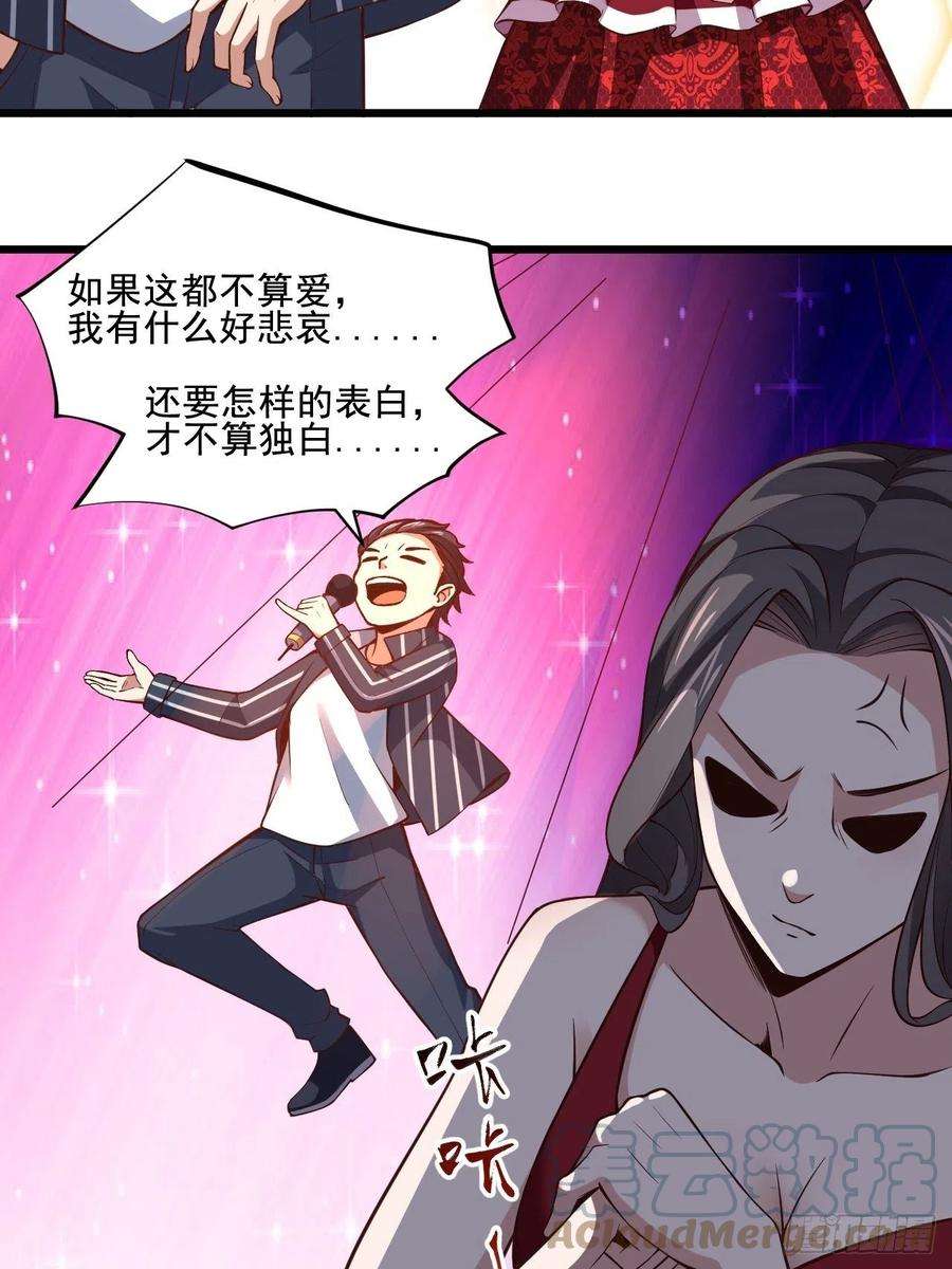 重生都市天尊342话 无极真经