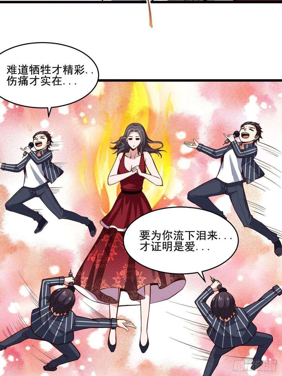 重生都市天尊342话 无极真经