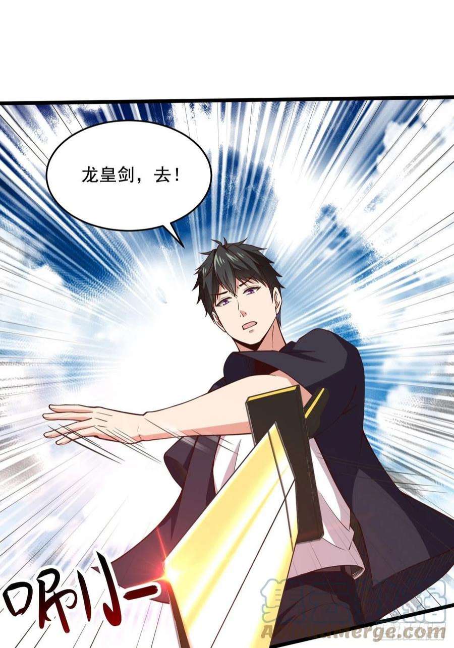 重生都市天尊342话 无极真经