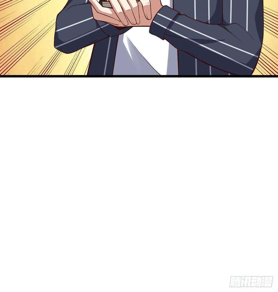 重生都市天尊342话 无极真经