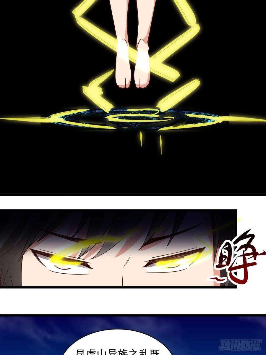 重生都市天尊342话 无极真经
