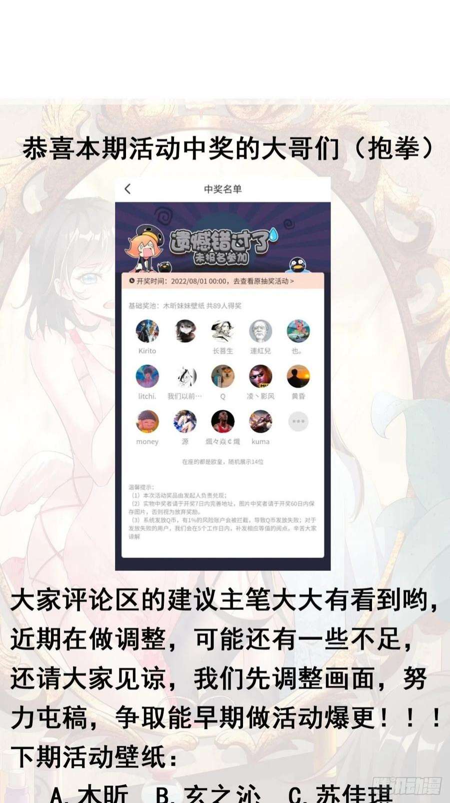 重生都市天尊342话 无极真经