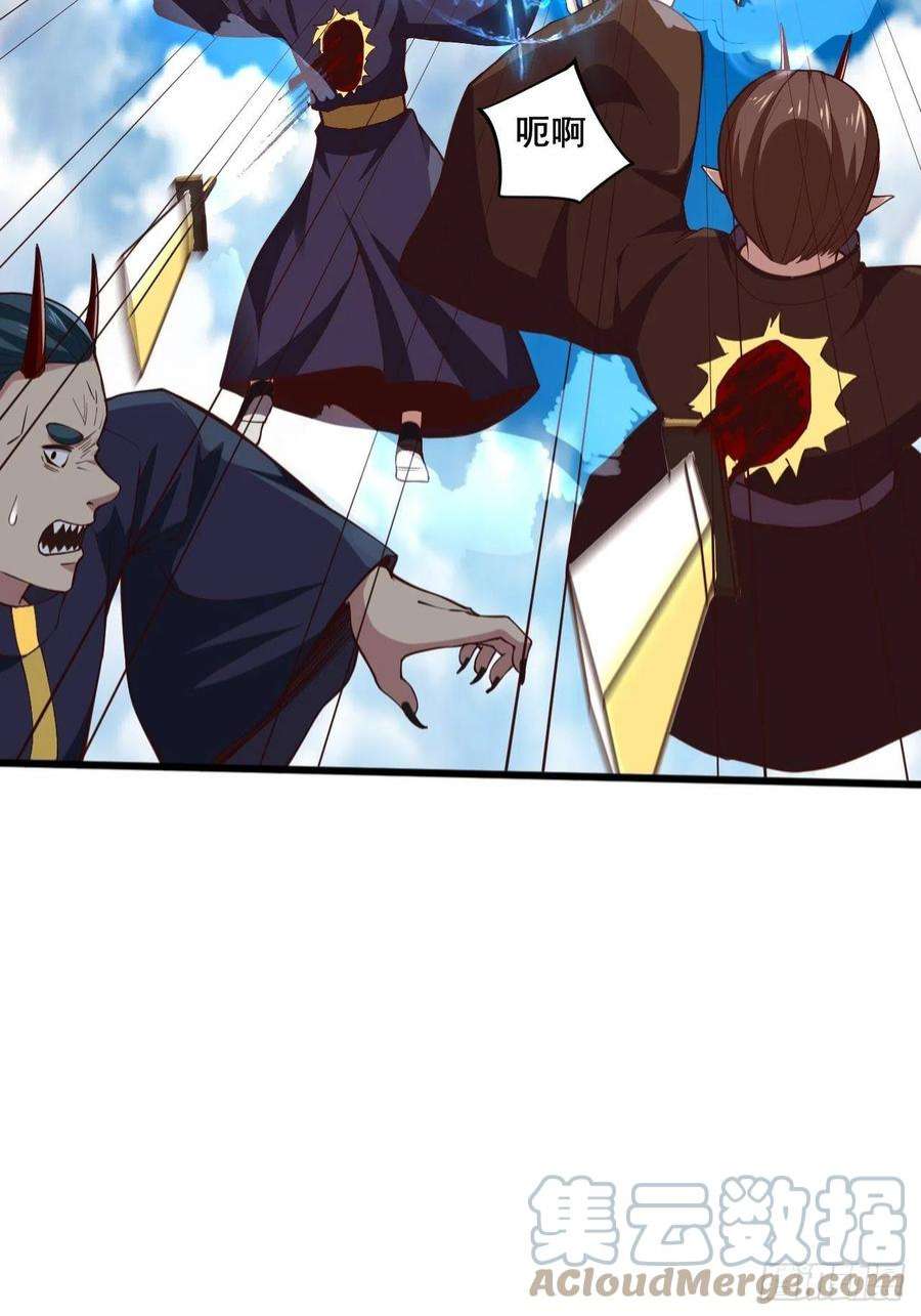 重生都市天尊342话 无极真经