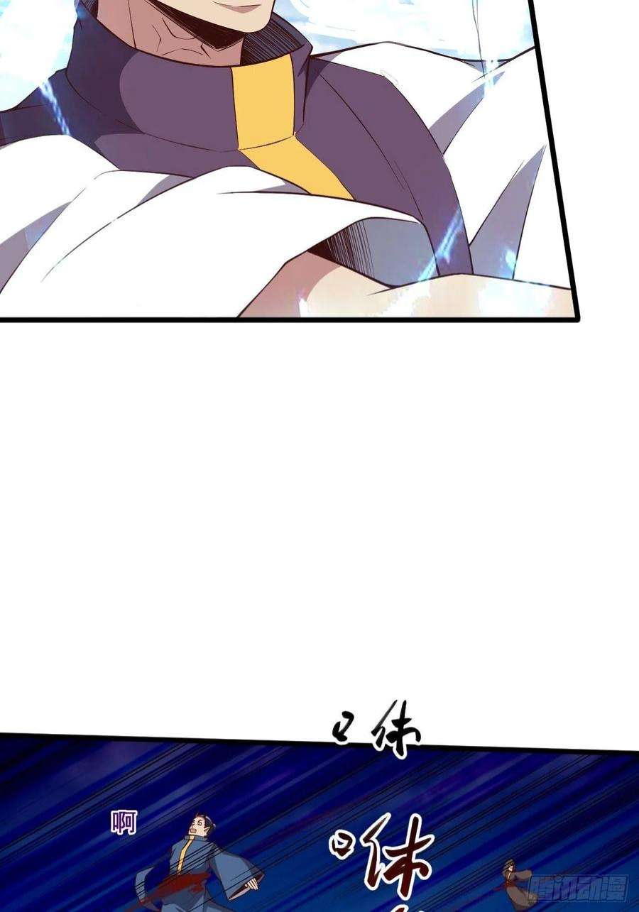 重生都市天尊342话 无极真经