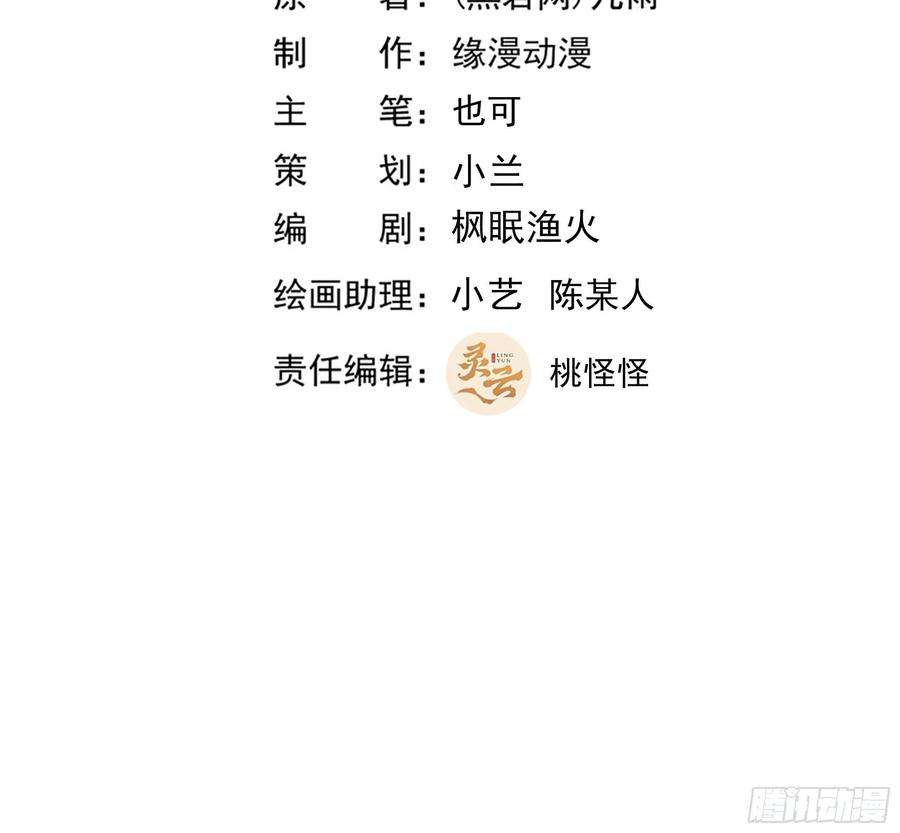 重生都市天尊343话 平息动乱