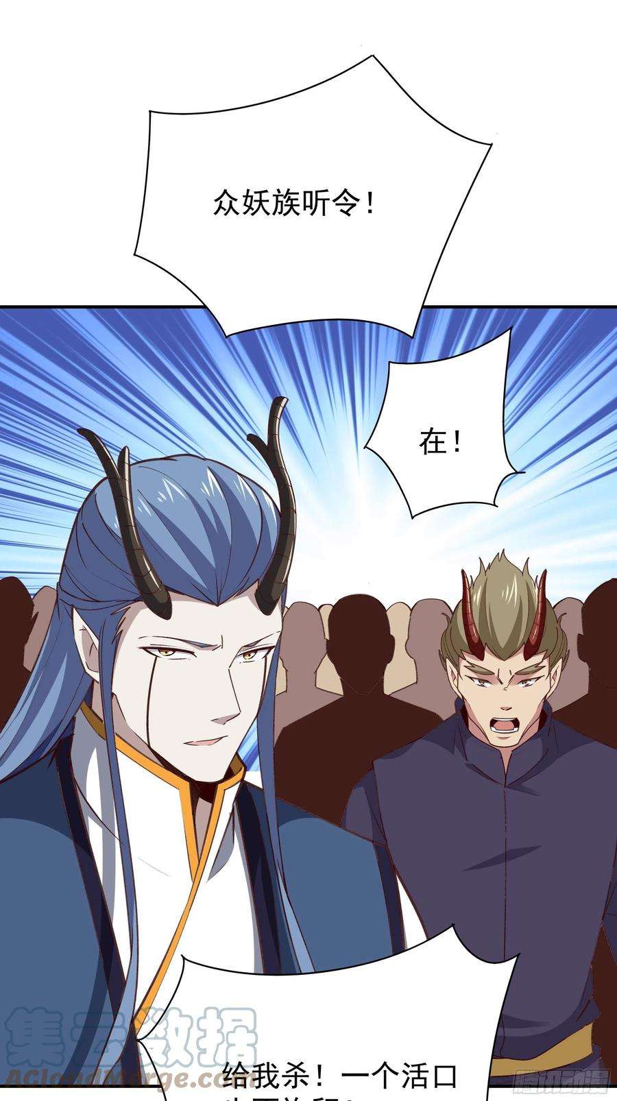 重生都市天尊343话 平息动乱