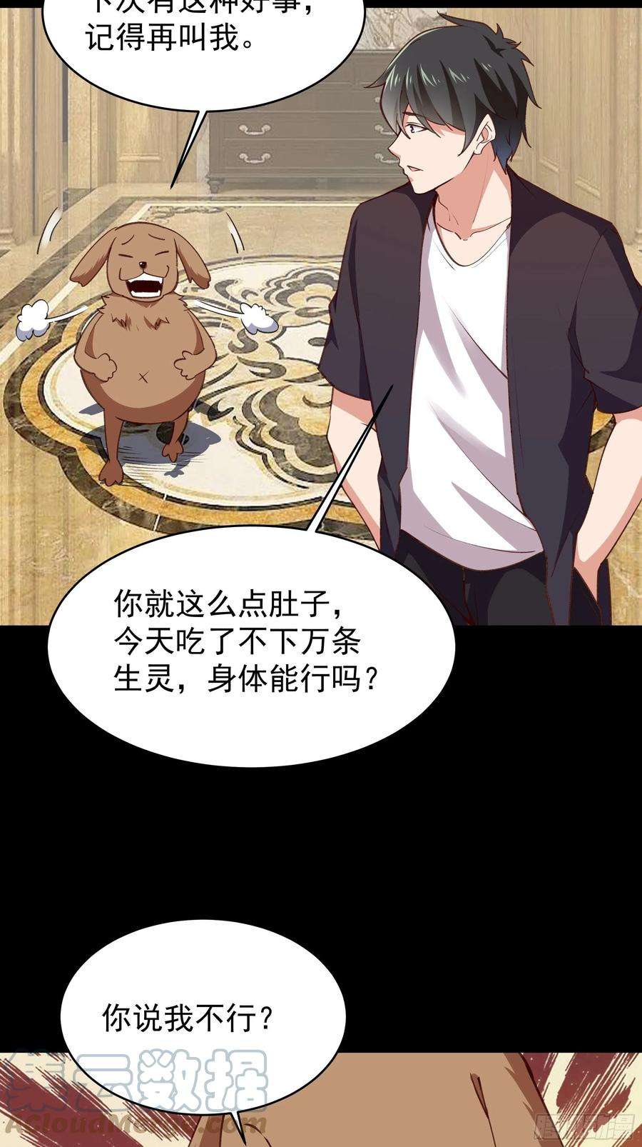 重生都市天尊343话 平息动乱