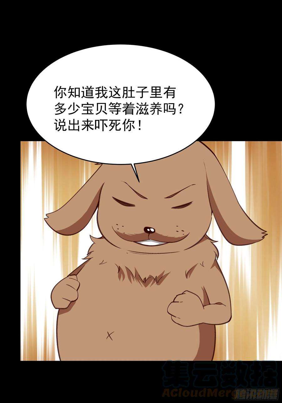 重生都市天尊343话 平息动乱